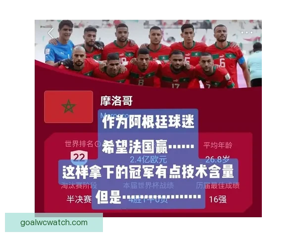 精彩世界杯竞猜平台，尽享实时比分预测与奖品乐趣