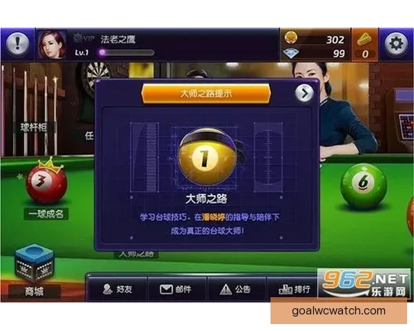 世界杯竞猜游戏大厅精彩开启 预测你的冠军赢取丰厚奖励